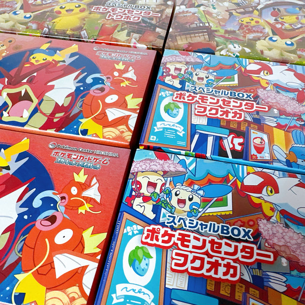 <h3>Japan-Exclusive BOX</h3>